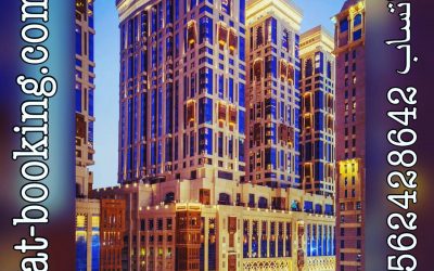 booking makkah hotels offers prices weekly and exclusive rates near haram