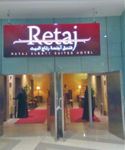 Retaj Al Bayt Suites Hotel
