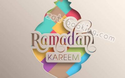 حجز فنادق مكه في شهر رمضان والعشر الاواخر من رمضان 2020